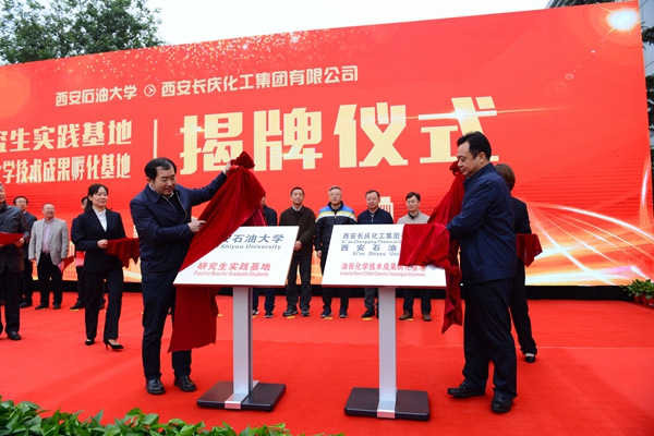 揭牌DSC_6026 - 副本 - 副本 - 副本.JPG