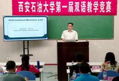 复件 第一届双语比赛.jpg
