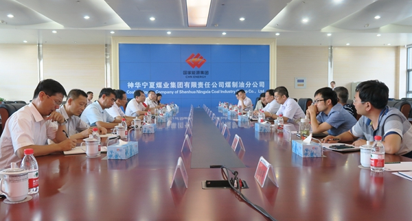 赛云秀书记、李天太校长一行与神华宁夏煤业集团领导座谈4 - 副本.JPG