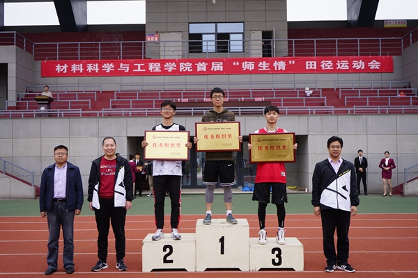 9颁奖_DSC3266 - 副本.JPG