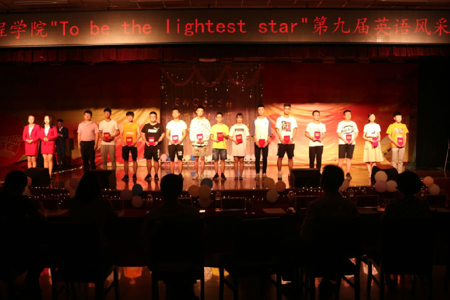 英语风采大赛3.jpg