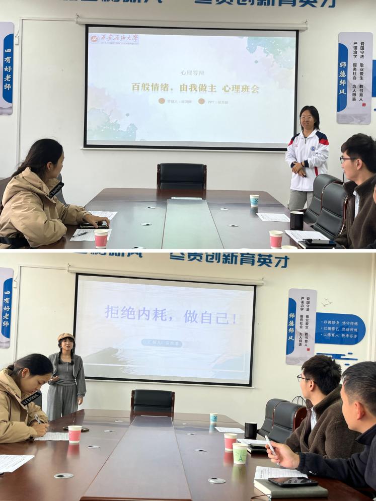 MTXX_PT20231110_142346483 MTXX_PT20231110_142346483