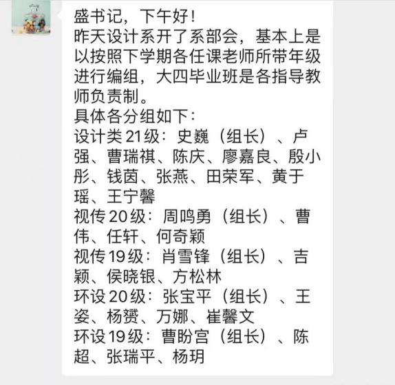 微信图片_20220105120753