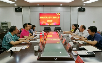 李华副校长与常州大学座谈 - 副本.jpg