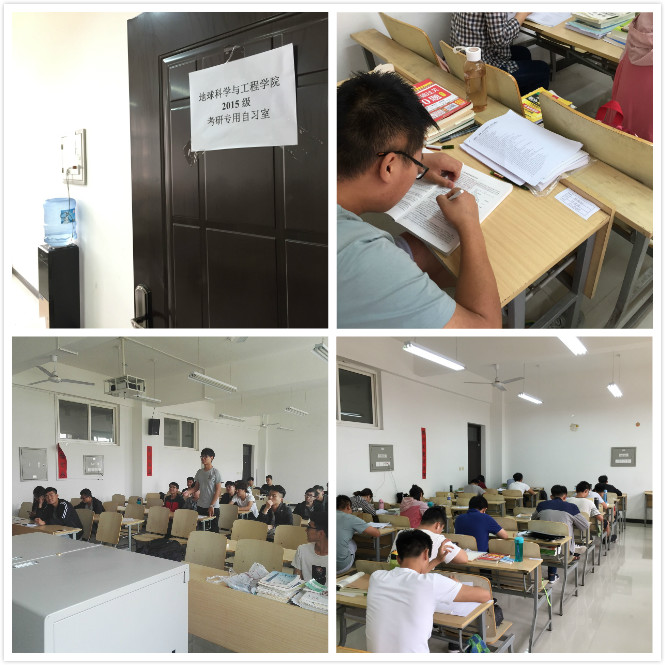 地学院考研指导工作.jpg