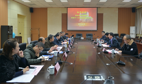 西安市科技局 - 副本.JPG