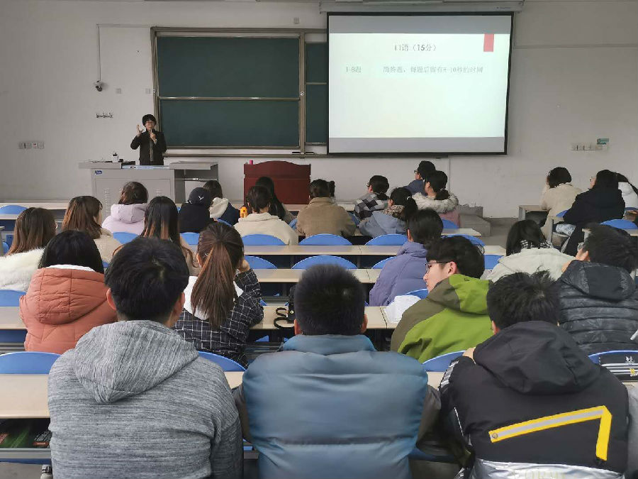 四级考试系列辅导报告 (2).JPG