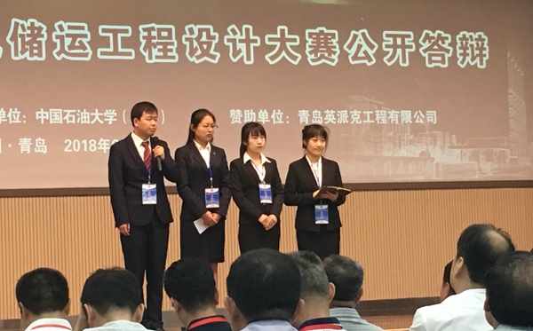 答辩IMG_3843 - 副本.JPG