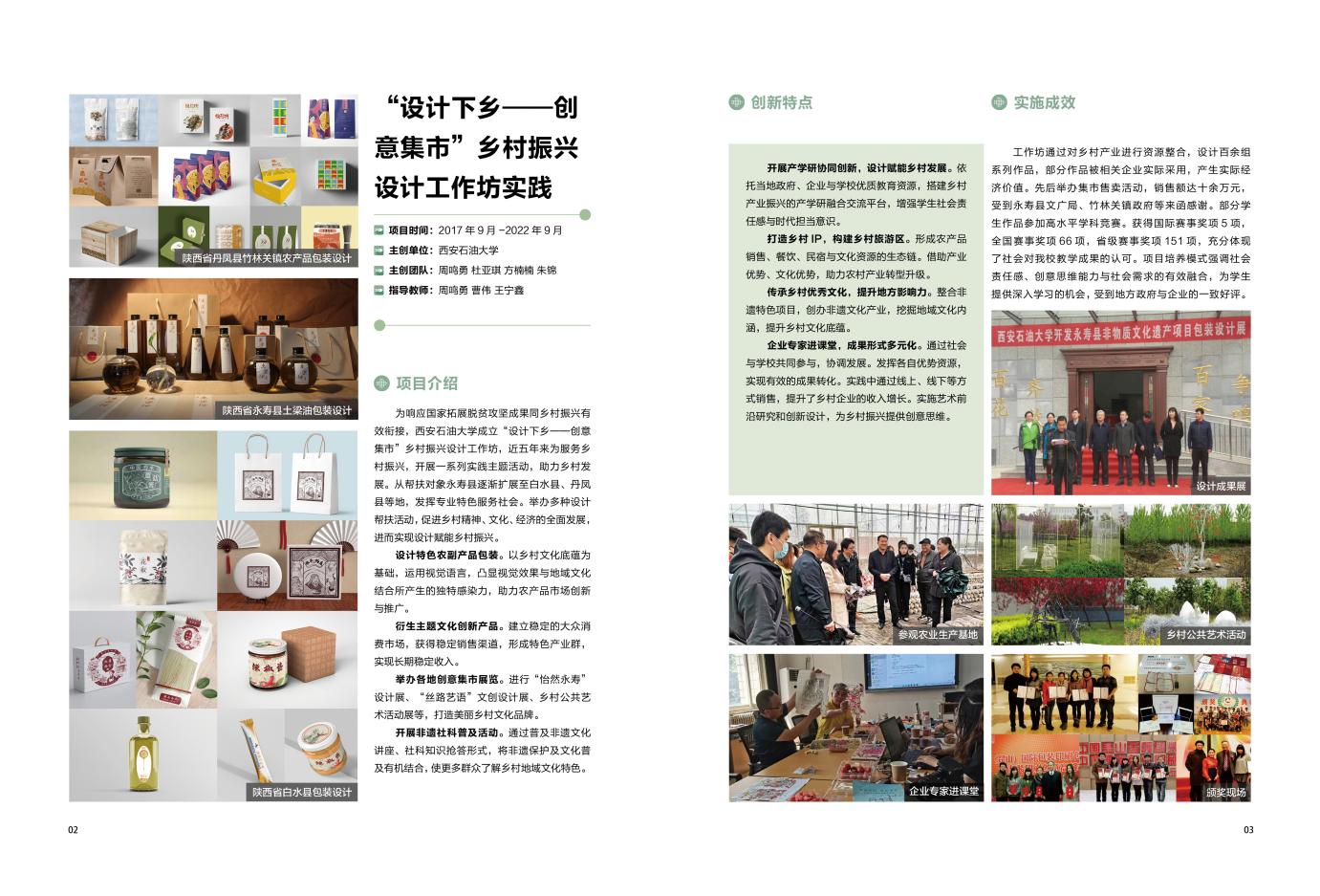 bat365中文官方网站 案例 bat365中文官方网站 案例