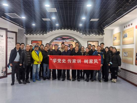 说明: E:\支部文档\2021党支部\2021.12.10陕西家风馆参观学习\微信图片_20211212092207.jpg