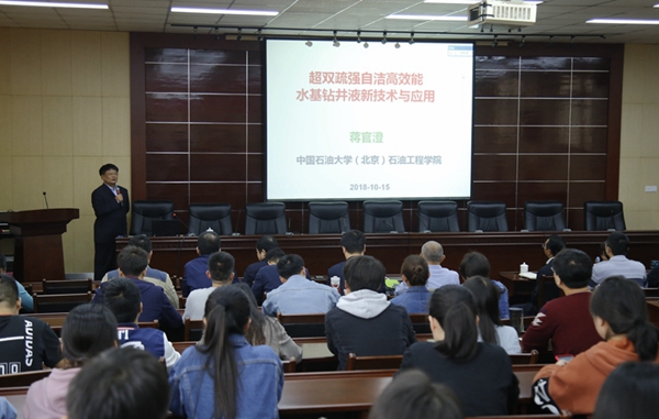 蒋教授讲座_MG_4410 - 副本.JPG