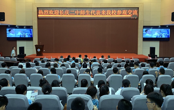 会场IMG_0455 - 副本.JPG