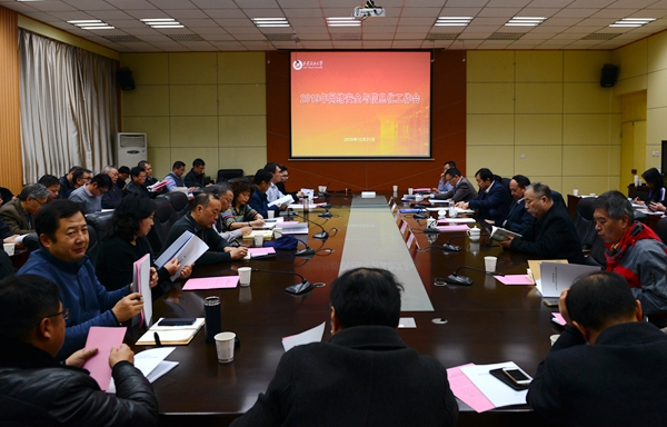 会场psDSC_8001 - 副本 - 副本.JPG