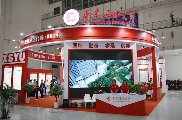 展位_MG_6674 - 副本.JPG