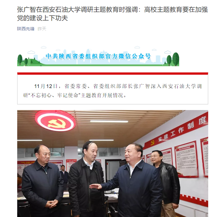 陕西先锋3333 - 副本.png