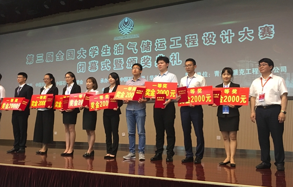 颁奖IMG_3889 - 副本.JPG