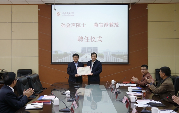 蒋教授_MG_4311 - 副本.JPG