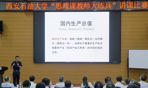 课程思政教师 - 副本.JPG