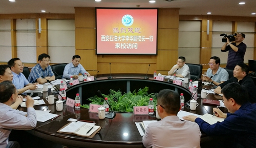 与西南石油大学座谈 - 副本.jpg