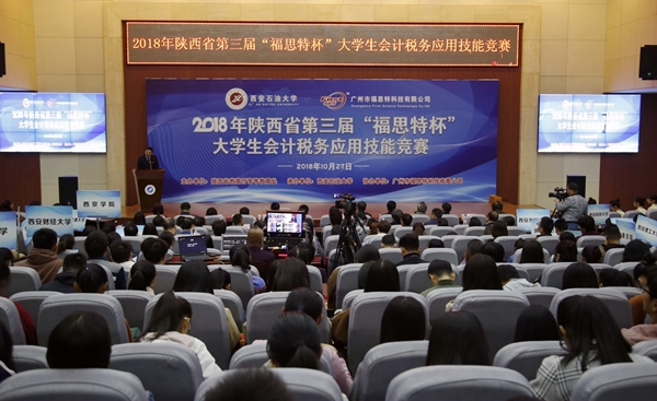 会场_MG_4786 - 副本 - 副本.JPG