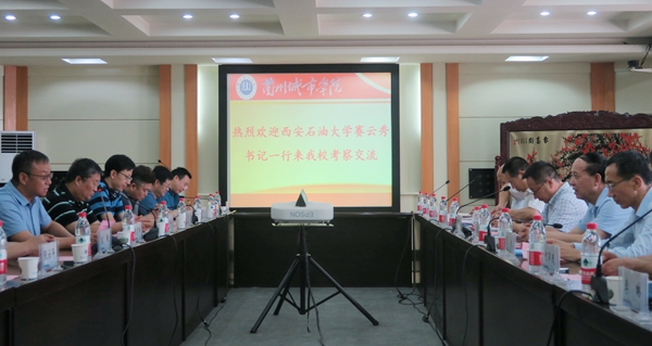 赛云秀书记一行与兰州城市学院领导座谈4 - 副本.JPG