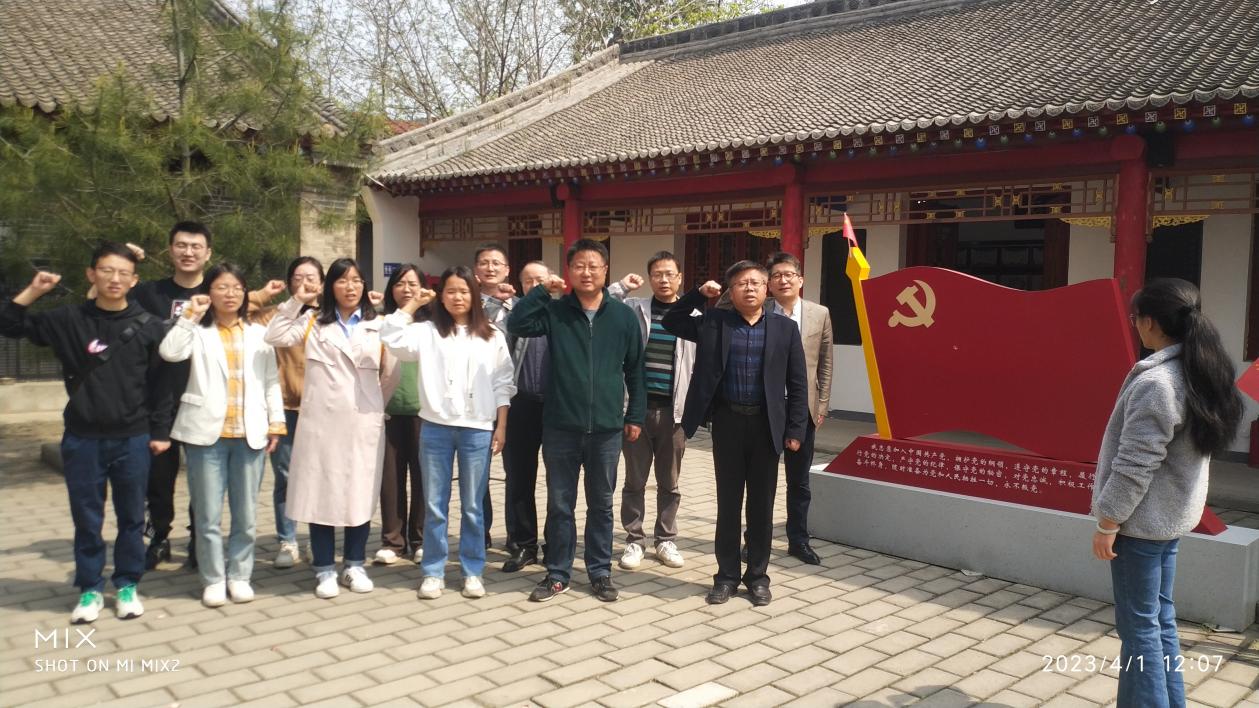 说明: 微信图片_20230404100855