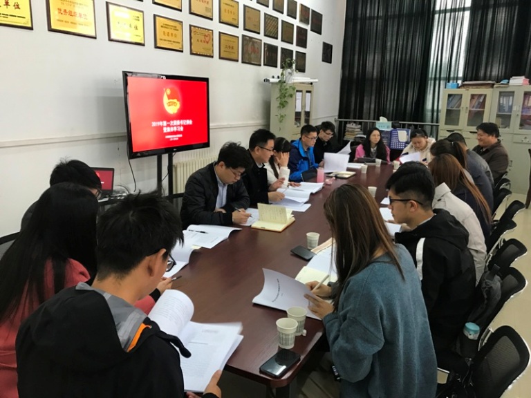 2019年3月第一次团委书记例会111.jpg