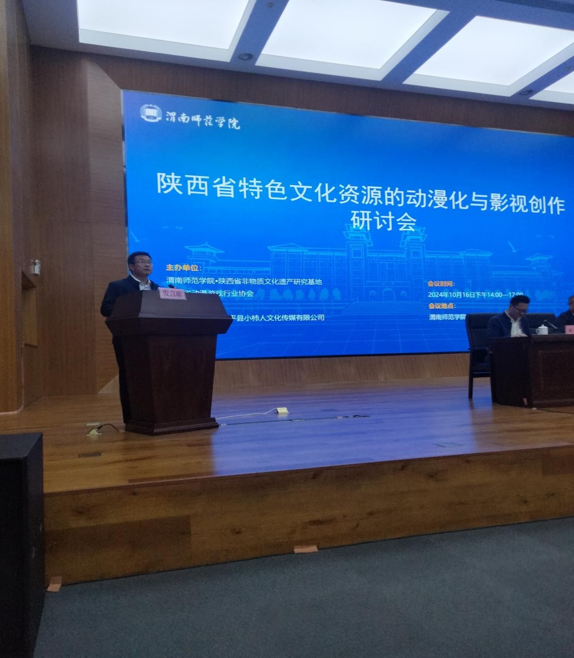 微信图片_20241016215637 微信图片_20241016215637