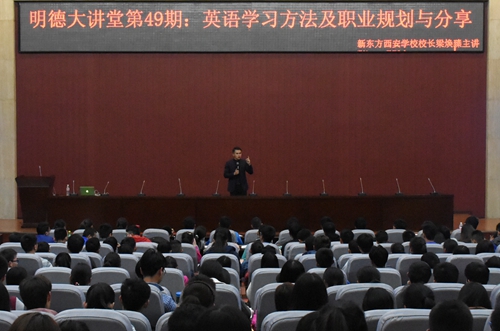 新东方.jpg