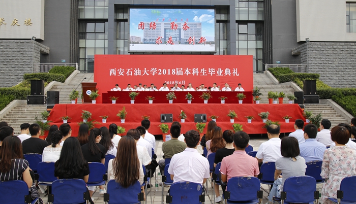 主席台_MG_7472 - 副本.JPG