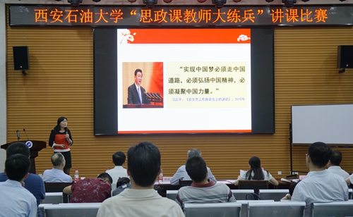 思政课程教师 - 副本.JPG