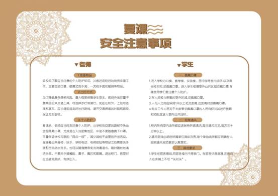 微信图片_20200524212714