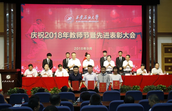 2017年省部级科技成果奖获得者_MG_1403 - 副本.JPG