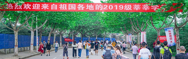 迎新大图 (ps) - 副本.jpg