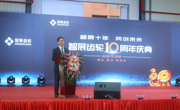 致辞IMG_0222 - 副本.jpg