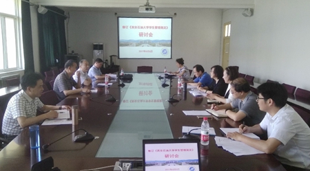 研讨会.jpg