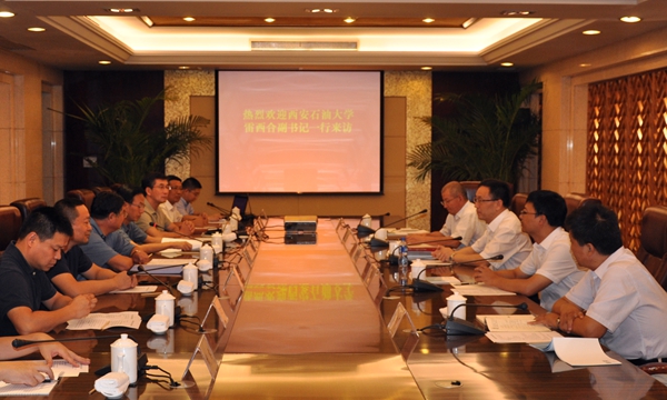 管道局座谈会 - 副本.JPG