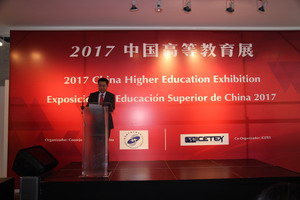 代表团团长、中国国家留学基金管理委员会副秘书长王胜刚致辞.jpg