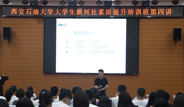 播音.jpg