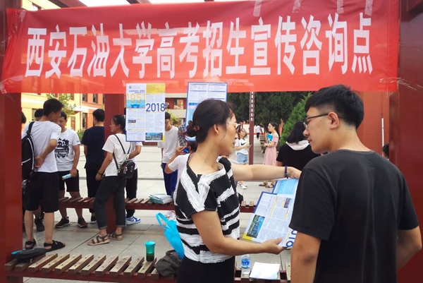 招生1 - 副本.jpg