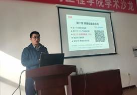 说明: C:\Users\HP\Documents\Tencent Files\397612071\FileRecv\MobileFile\Cache_-248b3605bcce4cd1..jpg