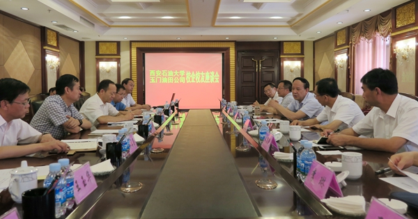 赛云秀书记一行与玉门油田领导座谈7 - 副本.JPG