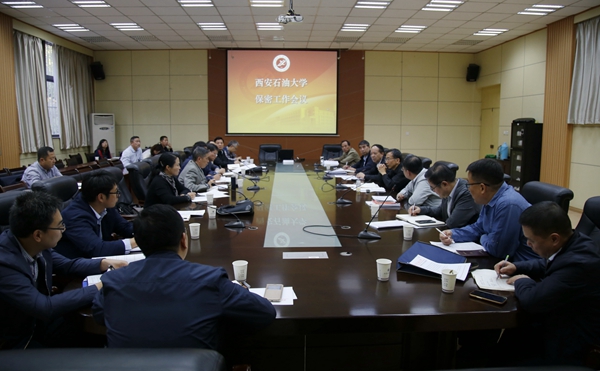 保密工作会_MG_3812 - 副本 - 副本.JPG