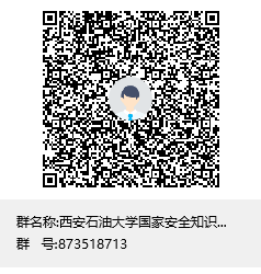 bat365中文官方网站国家安全知识竞赛群聊二维码