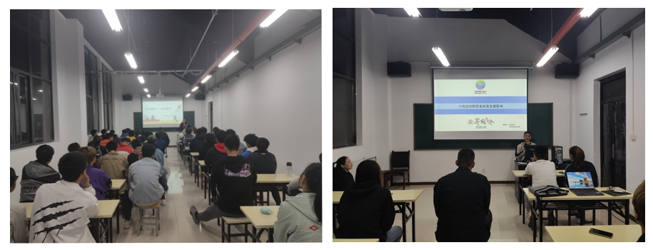 十四运志愿者讲座