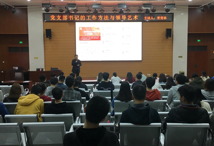 常部长- 副本.jpg