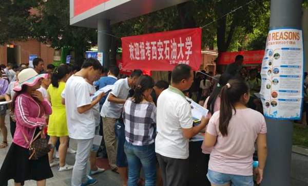 招生2 - 副本.jpg