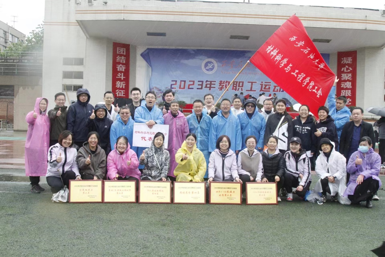 说明: C:\Users\hp\Desktop\微信图片_20230424090222.jpg