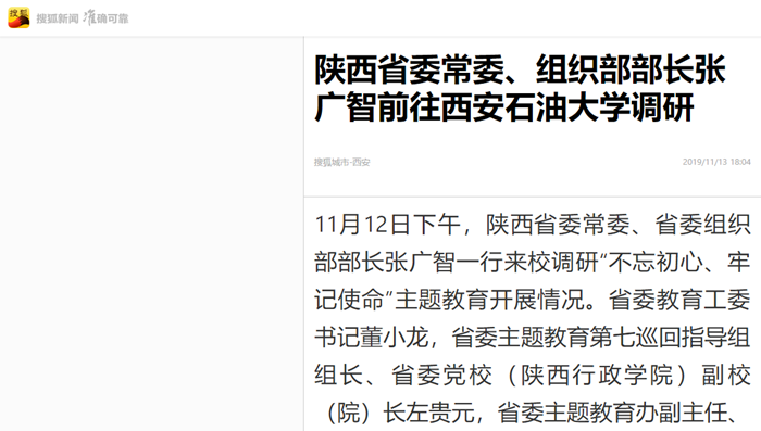 搜狐网 - 副本.png