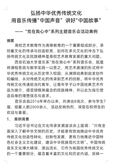 1700793413367 1700793413367